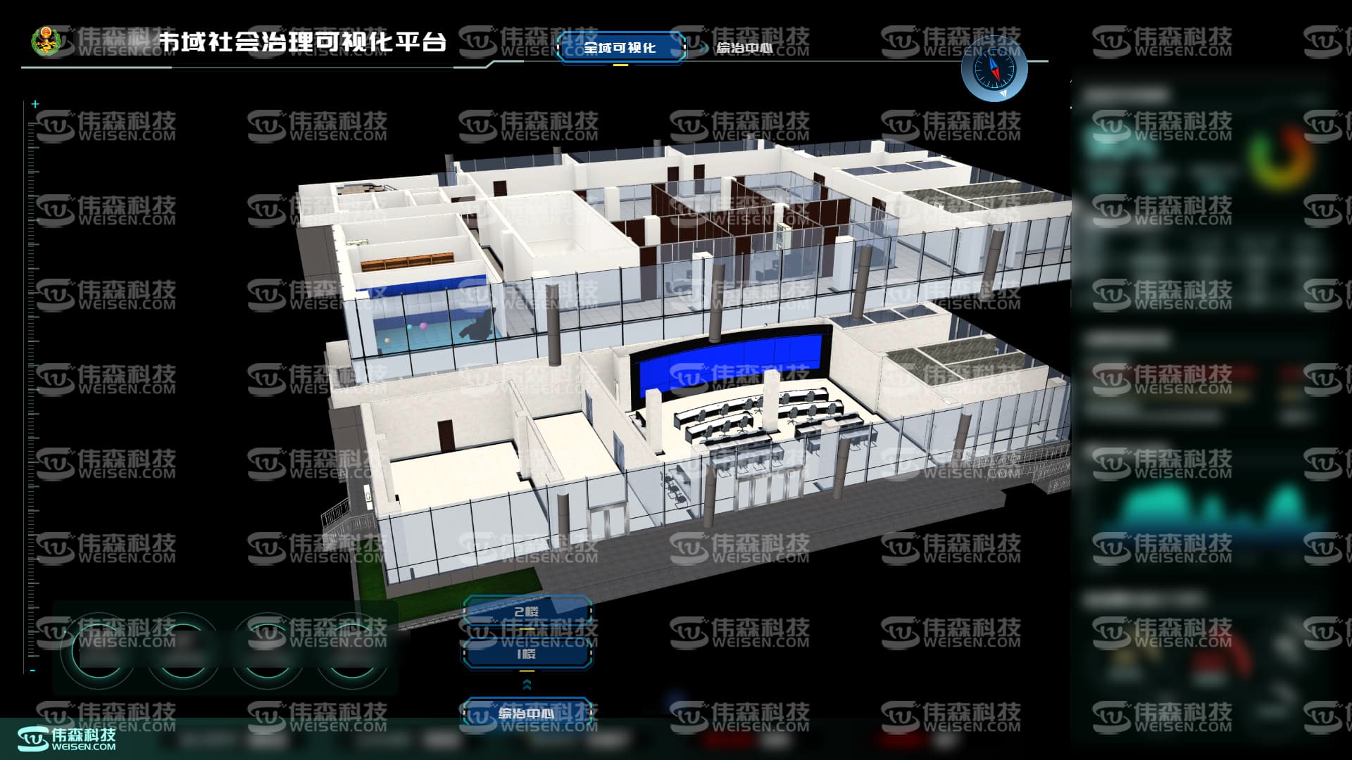 《伟森智慧综治信息化项目》之指挥中心三维可视化